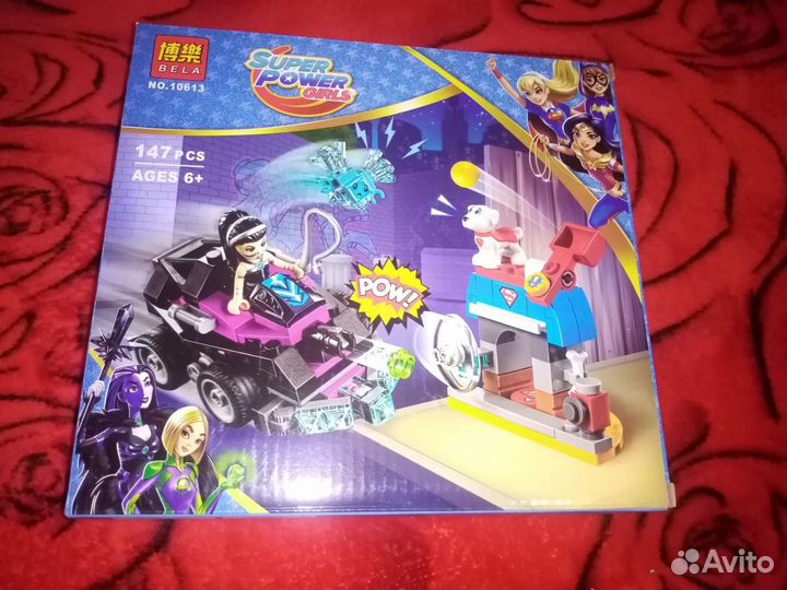 Лего (аналог)