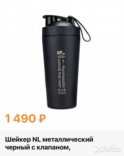 Шейкер металлический