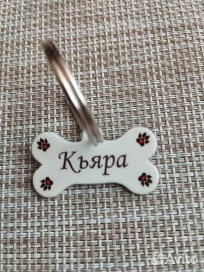 Адресники для собаки кошек