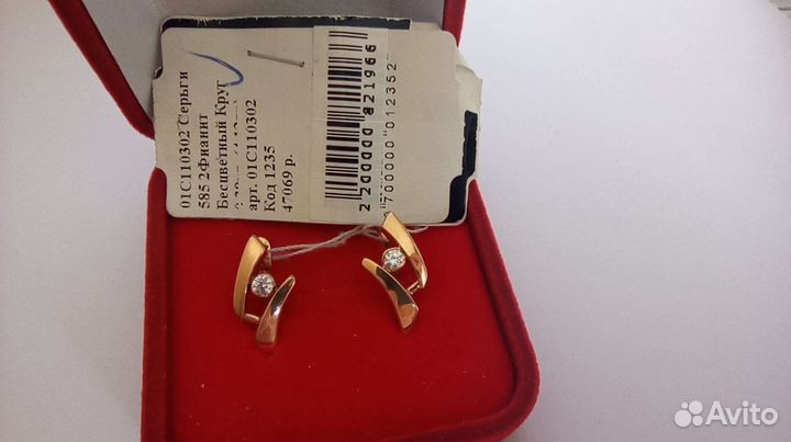 Золотые серьги, 585