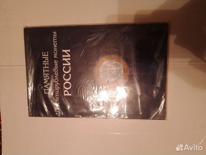 Альбомы для монет