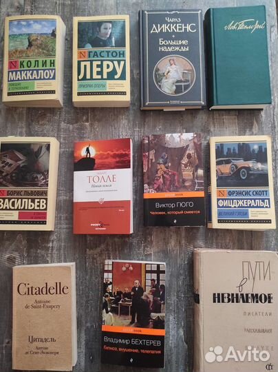 Книги художественные, классика