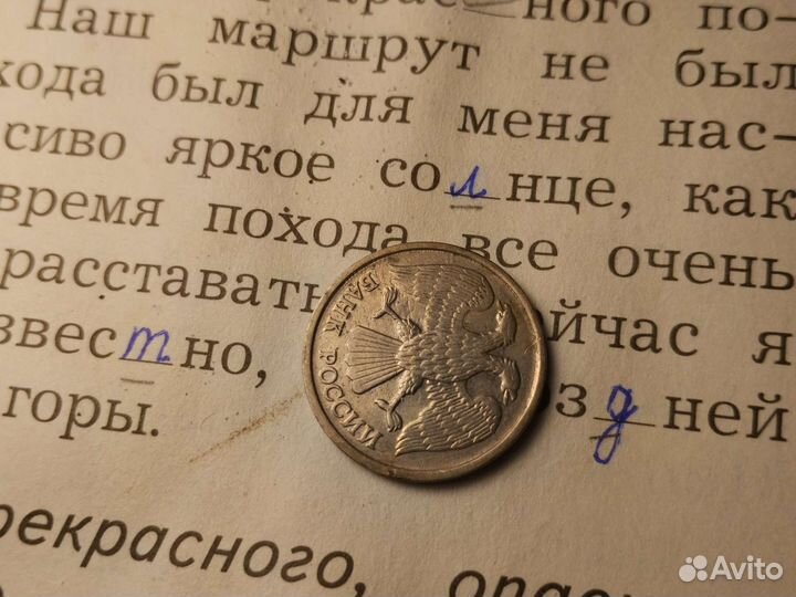 Монеты