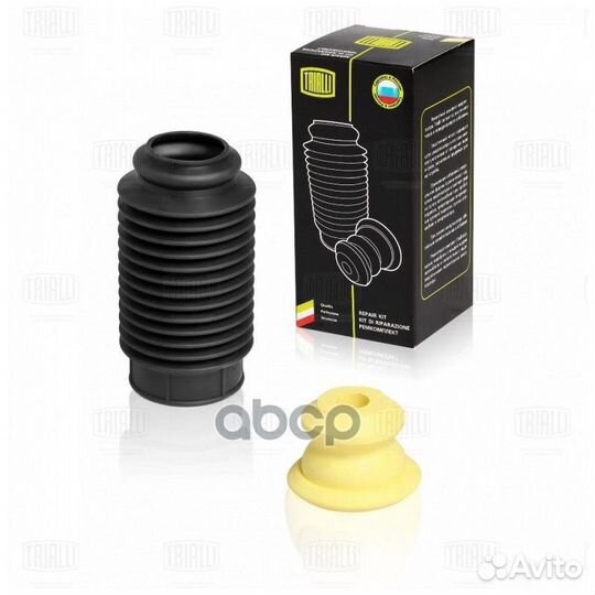 Сервисный комплект амортизатора (пыльник+отбойн