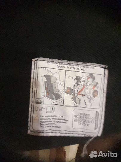 Детская кресло для автомобили