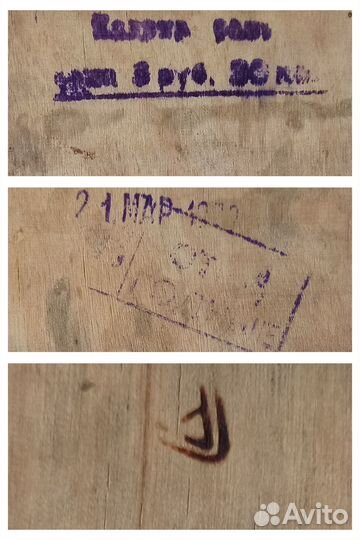 Рамка кадрирующая. СССР. 1970-е