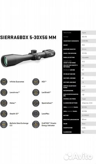 Оптический прицел sig sauer