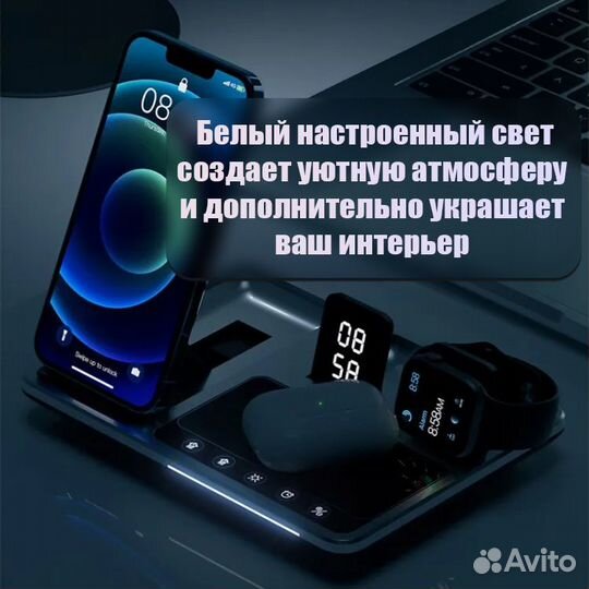 Беспроводная зарядная станция 4 в 1 30W R11