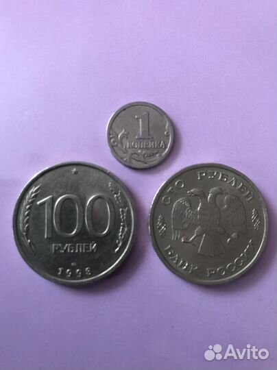 Монета 100р 1993 года