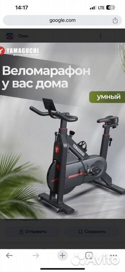 Jamagucci fitness bike