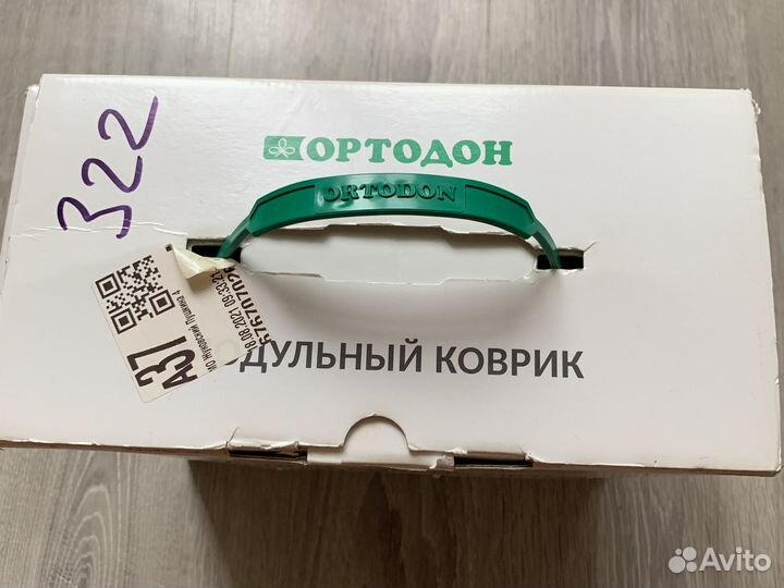 Ортодон Массажный ортопедический игровой коврик