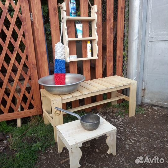 Набор для бани