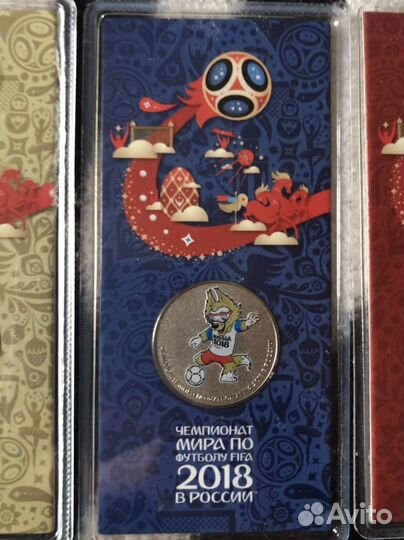 Монеты 25 рублей чм-2018 цветные