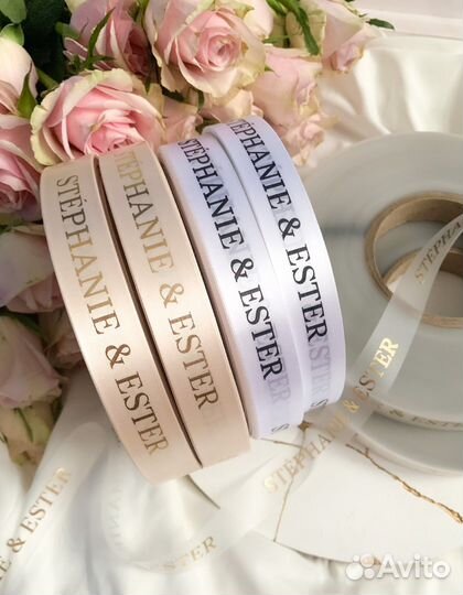 Брендированная лента