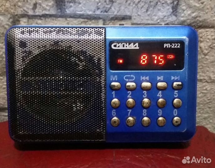 Радиоприёмник*сигнал рп-222*\состояние хорошее\