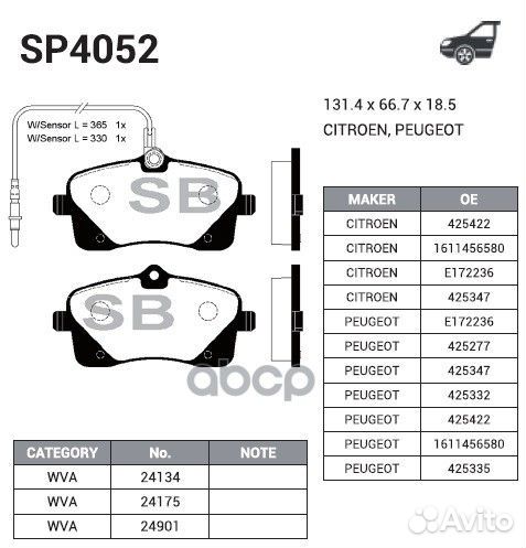 SP4052 SP4052 Sangsin brake