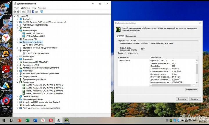 Ноутбук asus
