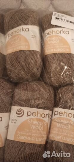 Носки шерстяные