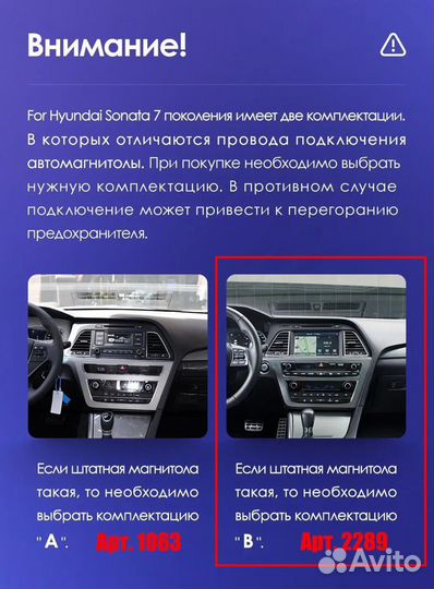 Магнитола SK4GT Hyundai Sonata 7 2014-2017 4/64