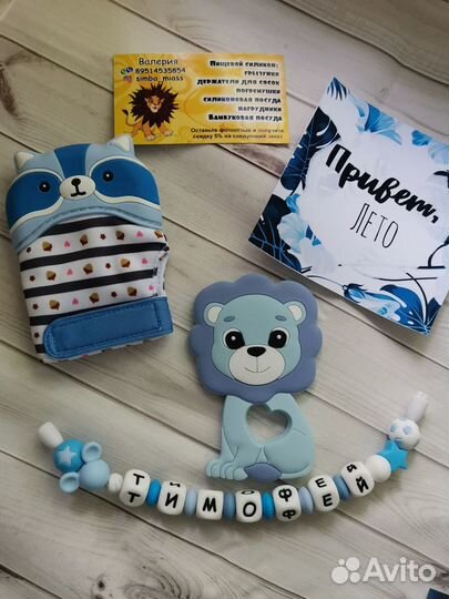 Именной браслет для принцессы