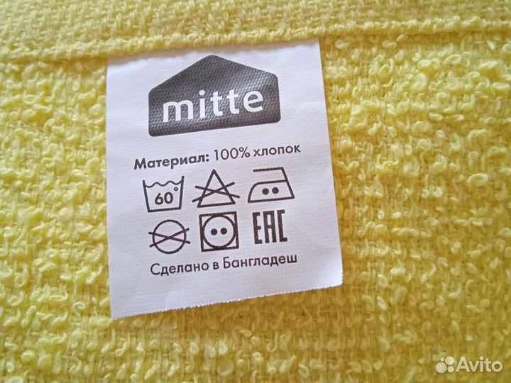 Набор махровых полотенец Бангладеш