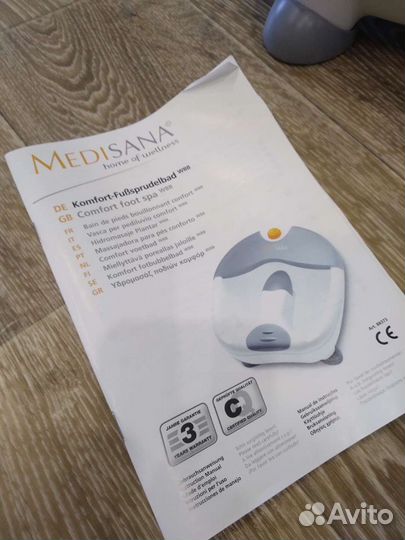 Массажная ванночка для ног