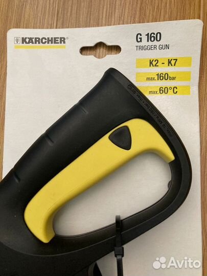 Karcher G160 Trigger gun