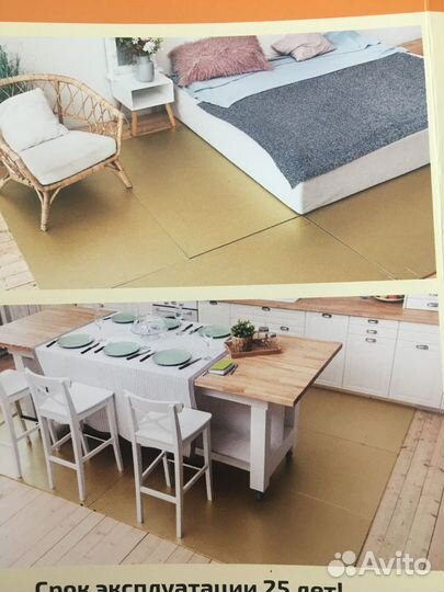 Теплый пол Нагревательные панели hotpanel