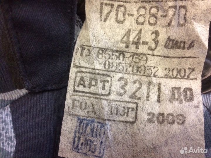 Штаны зимние 44 46размер