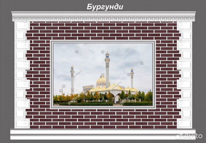 Амк / Гибкий мрамор