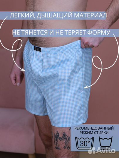 Трусы шорты мужские