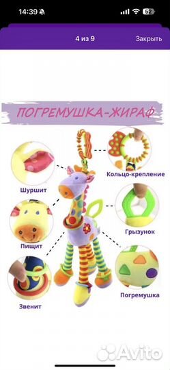 Игрушки для малышей пакетом
