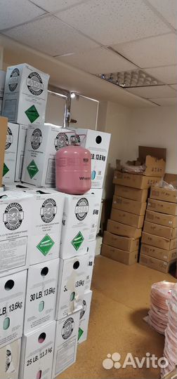 Баллон Фреон/Хладон R-32 (10,0 кг)