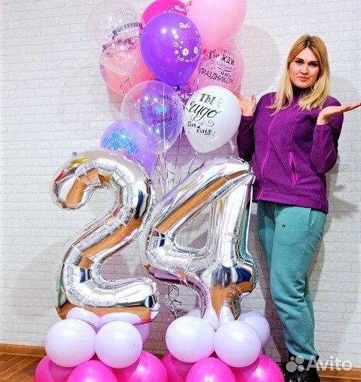 Шары с цифрами