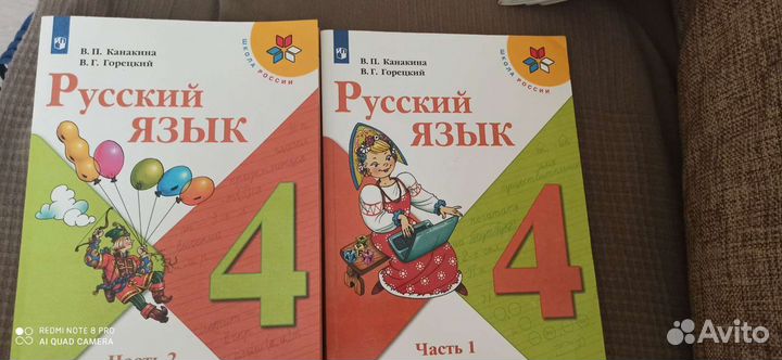 Учебник