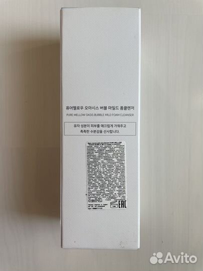 Мусс-пенка для умывания Oasis mild bubble новая