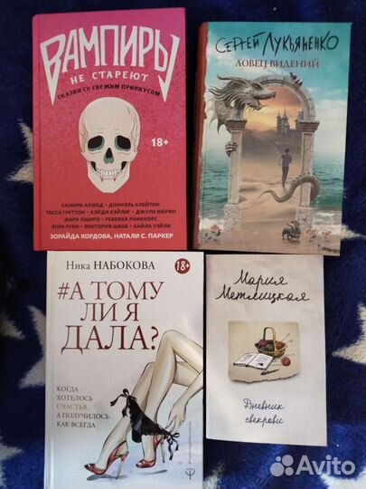 Книги