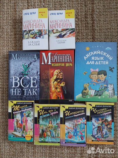 Тайны руки А.Дебарроль, Маринина, Донцова