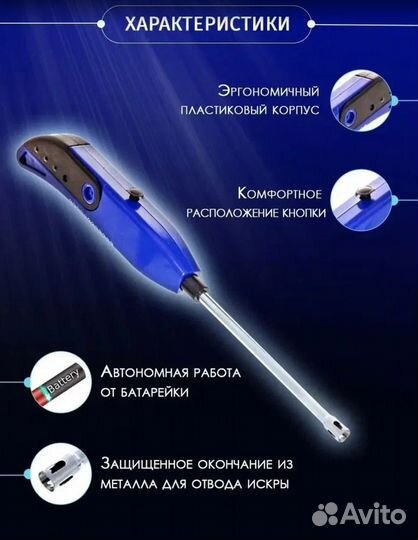 Новая бытовая зажигалка