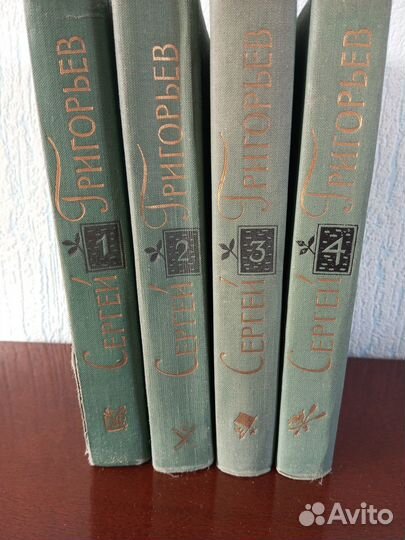 Собрание сочинений