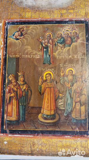 Старинные иконы