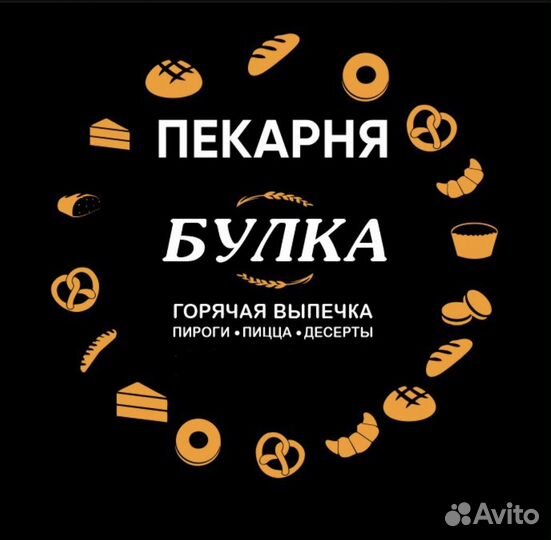 Продавец кассир