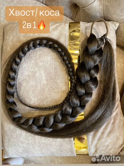 Хвост на резинке, накладной хвост, шиньон хвост