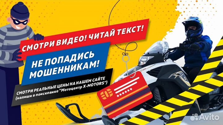 Квадроцикл ATV Jaeger 200