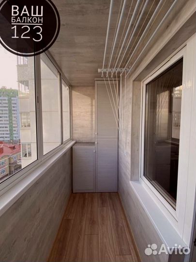 Остекление балкона/Отделка с бесплатным замером