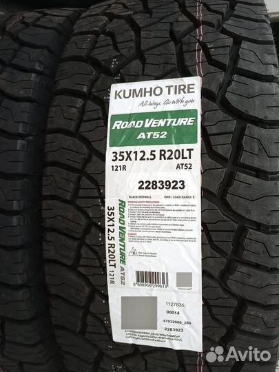 Kumho Road Venture AT52 35/12.5 R20 120R