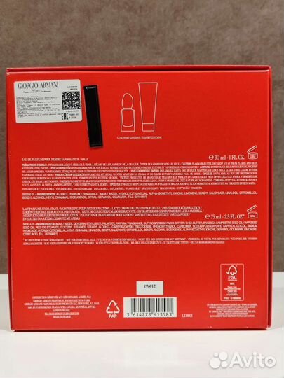 Giorgio armani подарочный набор Si Passione
