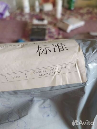 Защитное стекло samsung а31