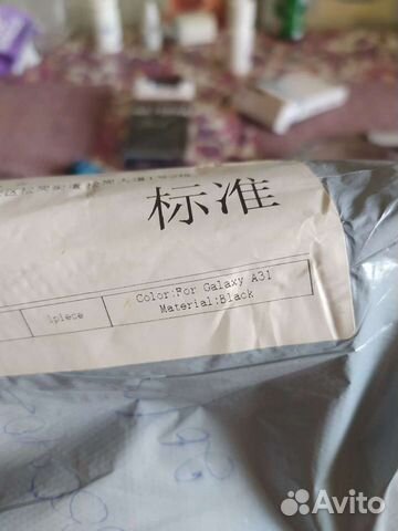 Защитное стекло samsung а31