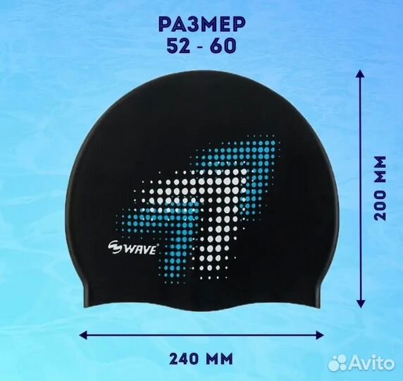 Шапочка для плавания взрослая